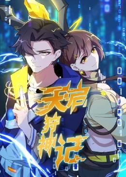 网站优化电池分析报告书