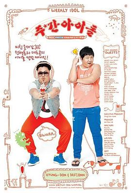 SEO优化方案如何做